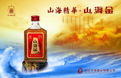 海仙配產品包裝設計公司市場營銷品牌策劃推廣方案